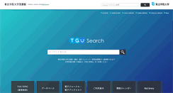 Desktop Screenshot of lib.tohoku-gakuin.ac.jp